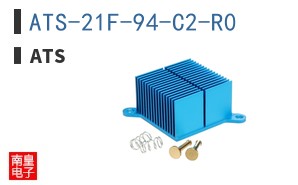 ATS-21F-94-C2-R0