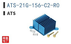 ATS-21G-156-C2-R0