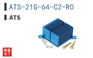 ATS-21G-64-C2-R0