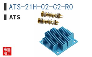 ATS-21H-02-C2-R0