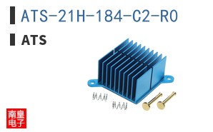 ATS-21H-184-C2-R0