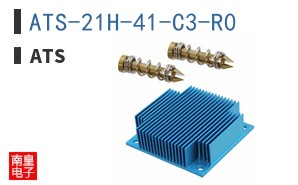 ATS-21H-41-C3-R0