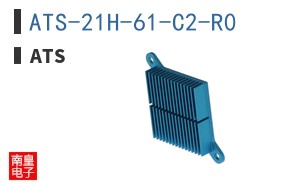 ATS-21H-61-C2-R0