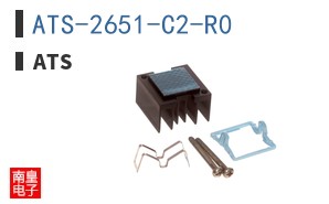 ATS-2651-C2-R0