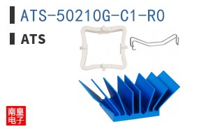 ATS-50210G-C1-R0