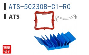 ATS-50230B-C1-R0