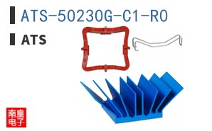 ATS-50230G-C1-R0