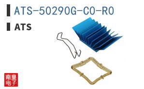 ATS-50290G-C0-R0