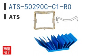 ATS-50290G-C1-R0
