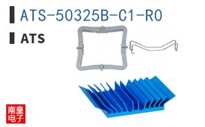 ATS-50325B-C1-R0