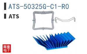 ATS-50325G-C1-R0