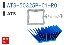ATS-50325P-C1-R0