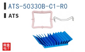 ATS-50330B-C1-R0