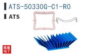 ATS-50330G-C1-R0
