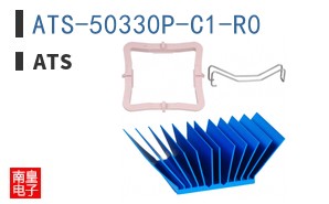 ATS-50330P-C1-R0