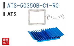 ATS-50350B-C1-R0