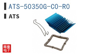 ATS-50350G-C0-R0