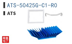 ATS-50425G-C1-R0