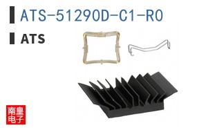 ATS-51290D-C1-R0