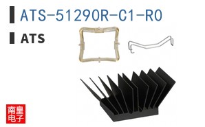 ATS-51290R-C1-R0