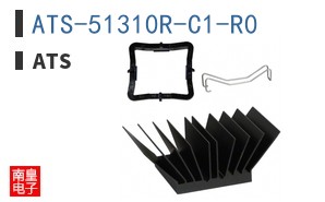ATS-51310R-C1-R0