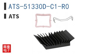 ATS-51330D-C1-R0