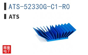 ATS-52330G-C1-R0