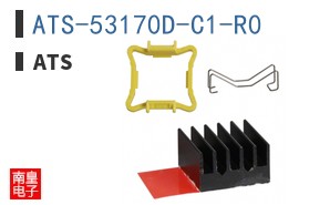ATS-53170D-C1-R0