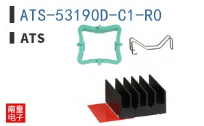 ATS-53190D-C1-R0
