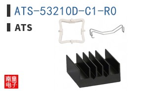 ATS-53210D-C1-R0
