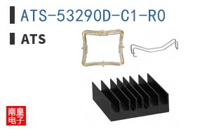 ATS-53290D-C1-R0
