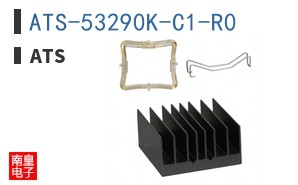 ATS-53290K-C1-R0