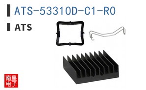ATS-53310D-C1-R0