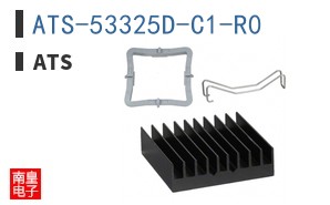 ATS-53325D-C1-R0