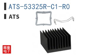 ATS-53325R-C1-R0