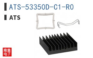 ATS-53350D-C1-R0