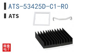 ATS-53425D-C1-R0