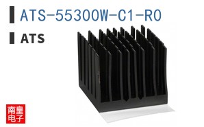 ATS-55300W-C1-R0
