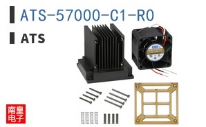 ATS-57000-C1-R0