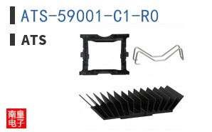 ATS-59001-C1-R0