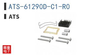 ATS-61290D-C1-R0