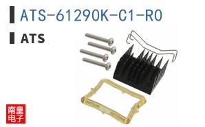 ATS-61290K-C1-R0