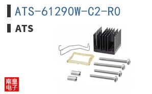 ATS-61290W-C2-R0