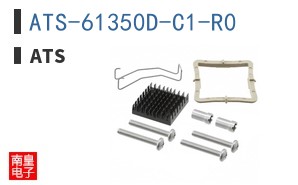 ATS-61350D-C1-R0