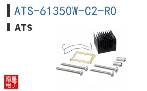 ATS-61350W-C2-R0