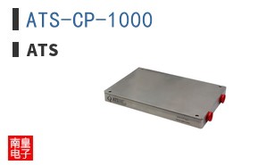 ATS-CP-1000