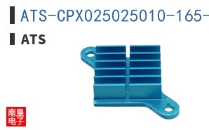 ATS-CPX025025010-165-C2-R0