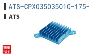ATS-CPX035035010-175-C2-R0
