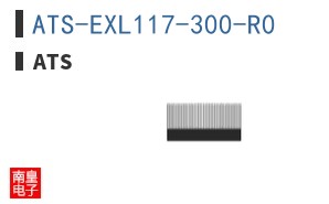 ATS-EXL117-300-R0