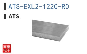 ATS-EXL2-1220-R0